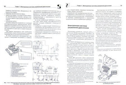 Фотография книги "Электроника в автомобиле. Выпуск №123"