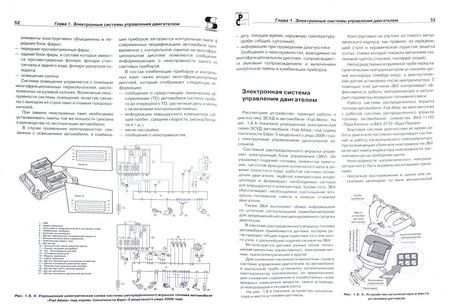 Фотография книги "Электроника в автомобиле. Выпуск №123"