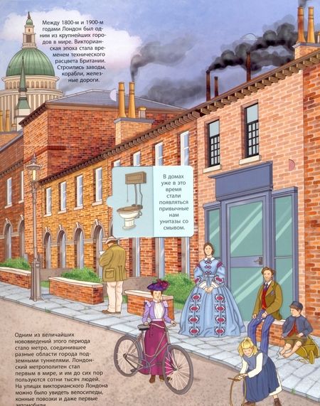 Фотография книги "Элеонора Барсотти: Окошко в мир. Как устроен город"