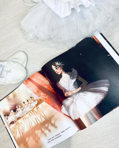 Фотография книги "Элеонора Севенард: Я буду танцевать"