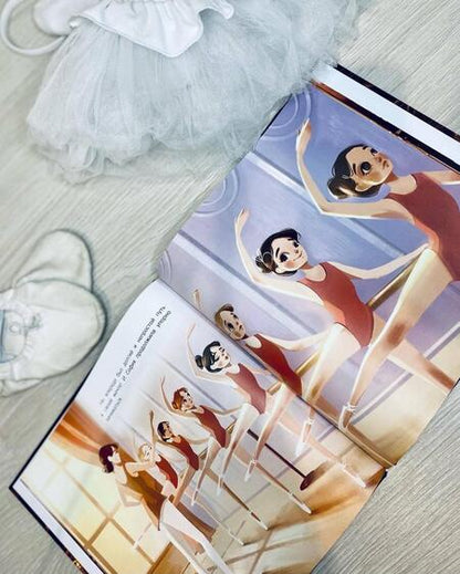 Фотография книги "Элеонора Севенард: Я буду танцевать"