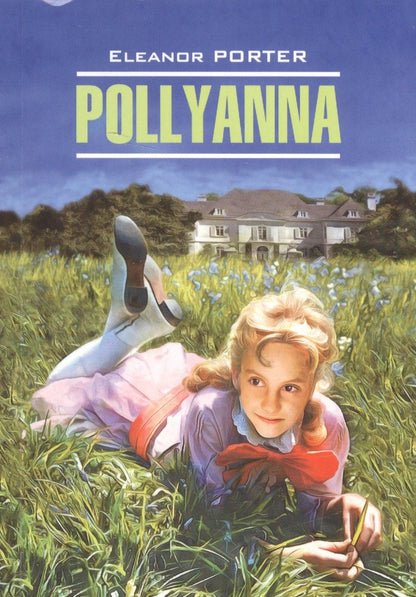 Обложка книги "Элинор Портер: Pollyanna"