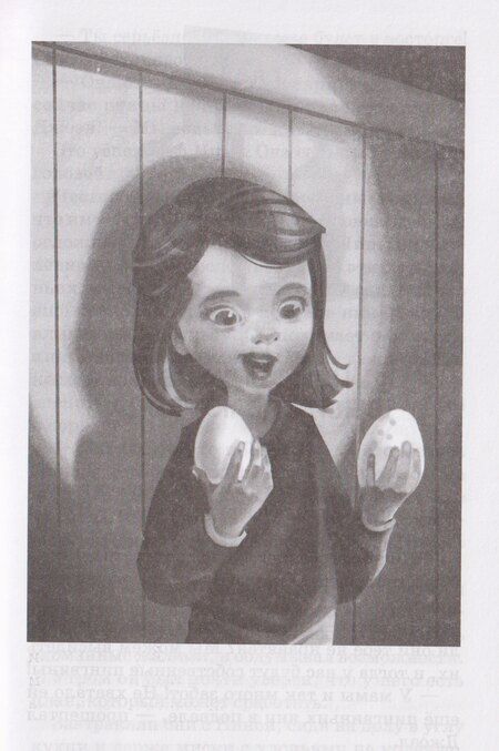 Фотография книги "Элиот Шрефер: Спасение пингвинов Поппера"