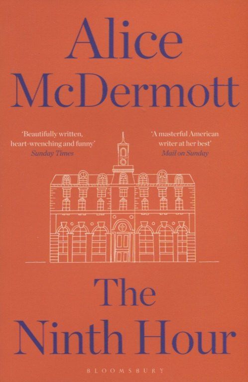 Обложка книги "Элис Макдермотт: The Ninth Hour"