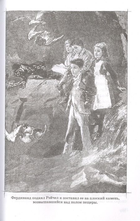 Фотография книги "Элизабет Мид-Смит: На диком острове"