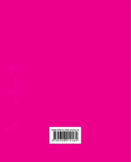 Фотография книги "Элла Кац: Литературное чтение. 4 класс. Рабочая тетрадь к учебному пособию Э. Э. Кац. Часть 1"