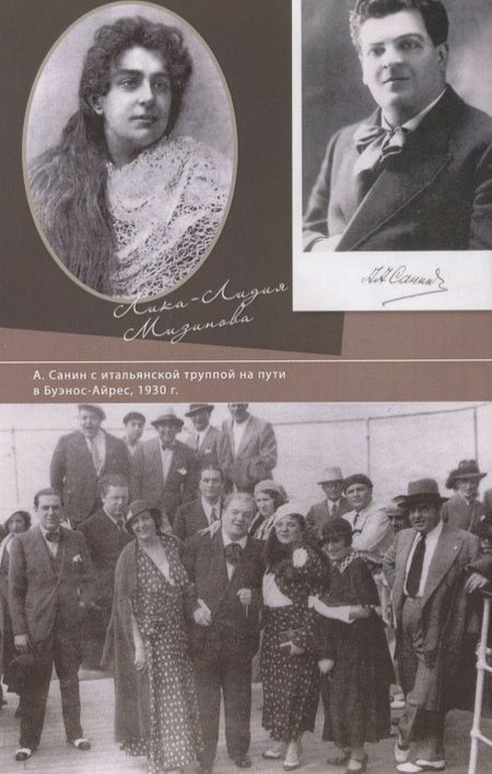 Фотография книги "Элла Матонина: Бунин, Дзержинский и Я"
