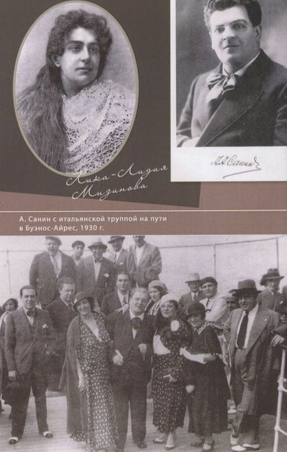 Фотография книги "Элла Матонина: Бунин, Дзержинский и Я"
