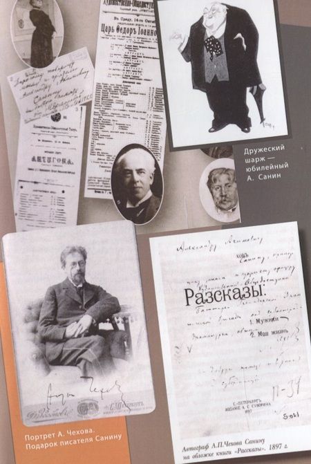 Фотография книги "Элла Матонина: Бунин, Дзержинский и Я"