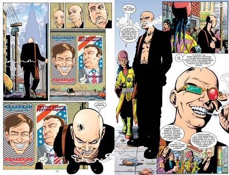 Фотография книги "Эллис: Трансметрополитен. Книга 2. Год ублюдка. Новое отребье"