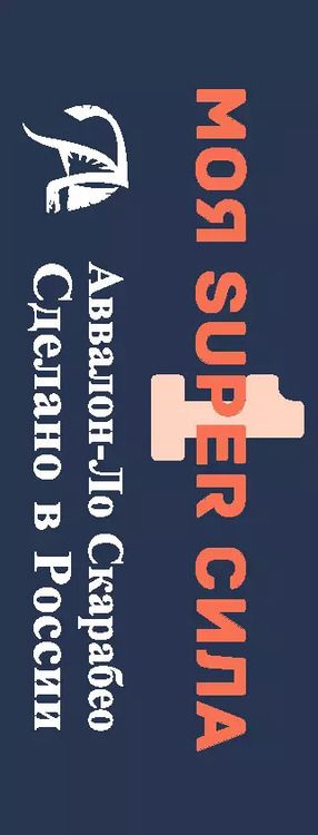 Фотография книги "Эльвира Алехина: Метафорические ассоциативные карты "Моя SUPER сила 1""