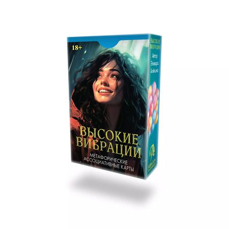 Фотография книги "Эльвира Алехина: Метафорические ассоциативные карты "Высокие вибрации""