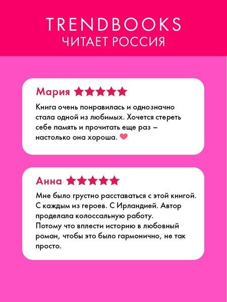 Фотография книги "Эми Хармон: О чем знает ветер"