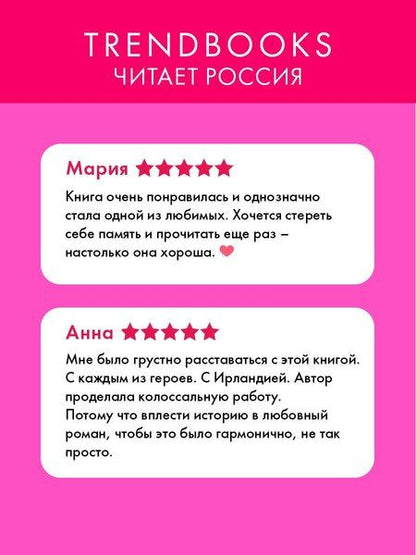 Фотография книги "Эми Хармон: О чем знает ветер"