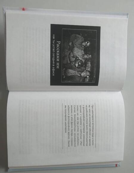 Фотография книги "Эмиль Ахундов: Без права на ошибку. Как на самом деле работают нейрохирурги"