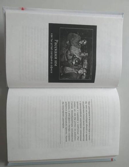 Фотография книги "Эмиль Ахундов: Без права на ошибку. Как на самом деле работают нейрохирурги"