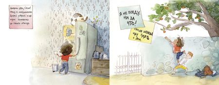 Фотография книги "Эмиль Шер: Далеко"