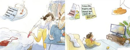 Фотография книги "Эмиль Шер: Далеко"