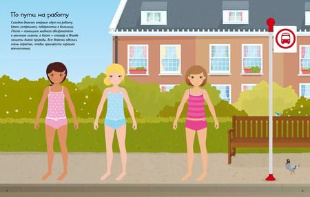 Фотография книги "Эмили Боне: Все работы хороши"