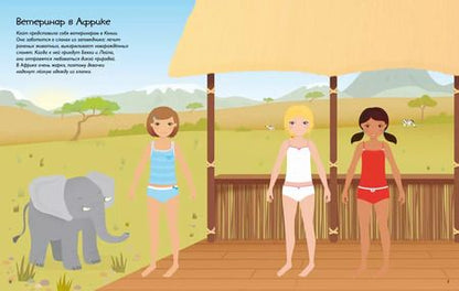 Фотография книги "Эмили Боне: Все работы хороши"