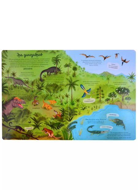 Фотография книги "Эмили Боун: Эволюция. Более 55 секретных створок"