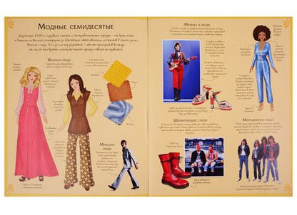 Фотография книги "Эмили Боун: На дискотеке"
