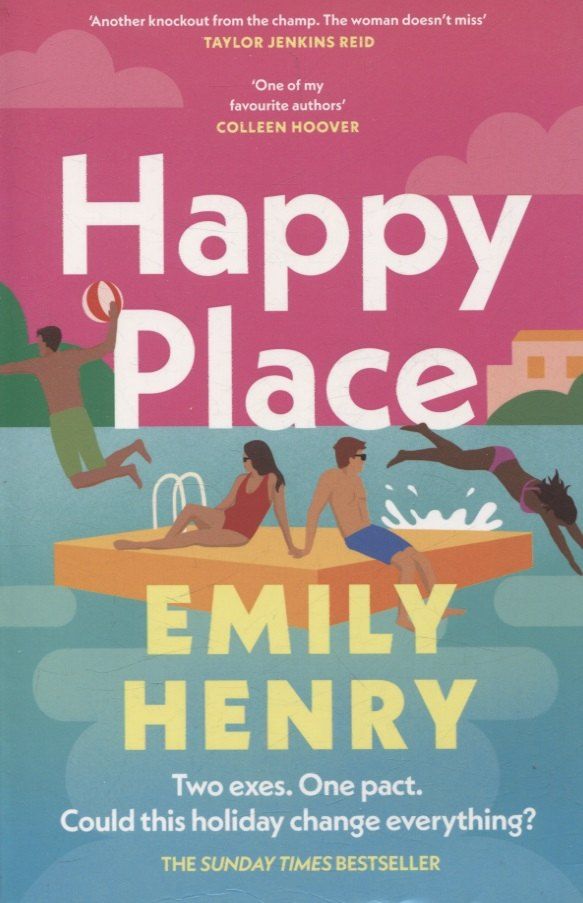 Обложка книги "Эмили Генри: Happy Place Pb"