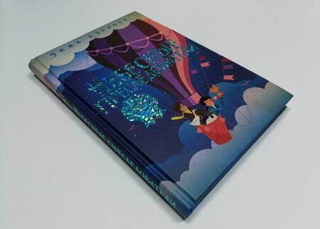 Фотография книги "Эмма Кэрролл: Небесные преследователи"