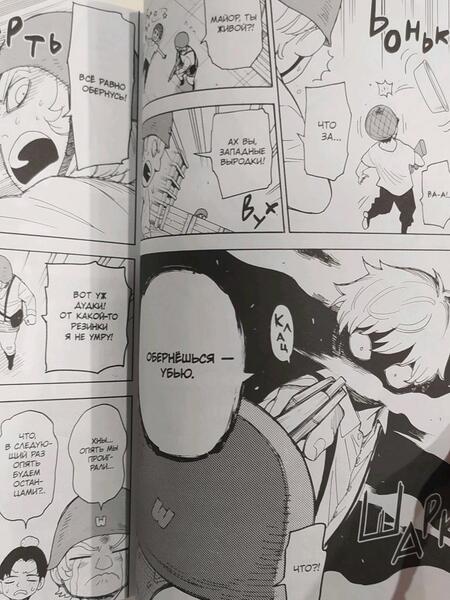 Фотография книги "Эндо: Spy x Family. Семья шпиона. Том 10"