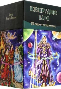 Обложка книги "Эндрю Тэйвас: Изумрудное Таро, 78 карт + инструкция"