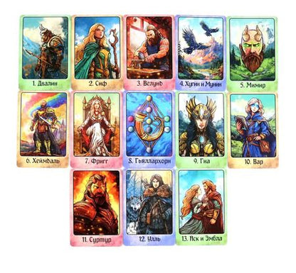 Фотография книги "Эндрю Тэйвас: Оракул Норн. Нити судьбы, 45 карт+ инструкция"