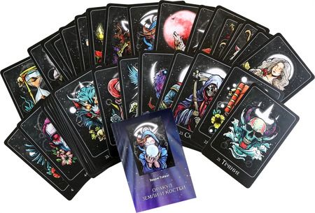 Фотография книги "Эндрю Тэйвас: Оракул земли и костей, 45 карт + инструкция"