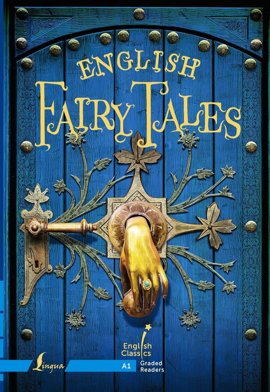 Обложка книги "English Fairy Tales. A1"