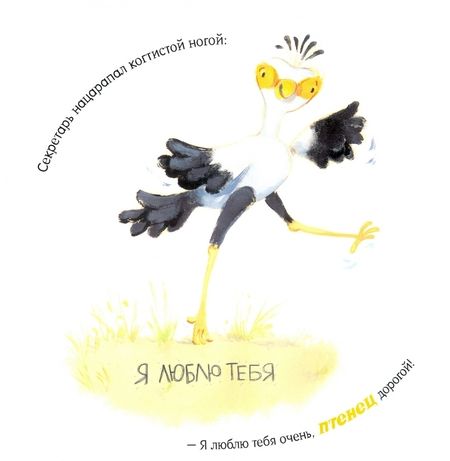 Фотография книги "Энн: Скажи, что ты меня любишь, мама!"