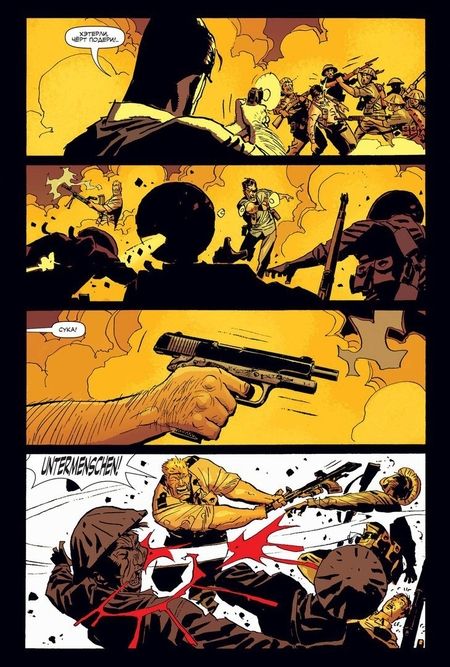 Фотография книги "Эннис: Фьюри. Моя война прошла давно. Том 1"