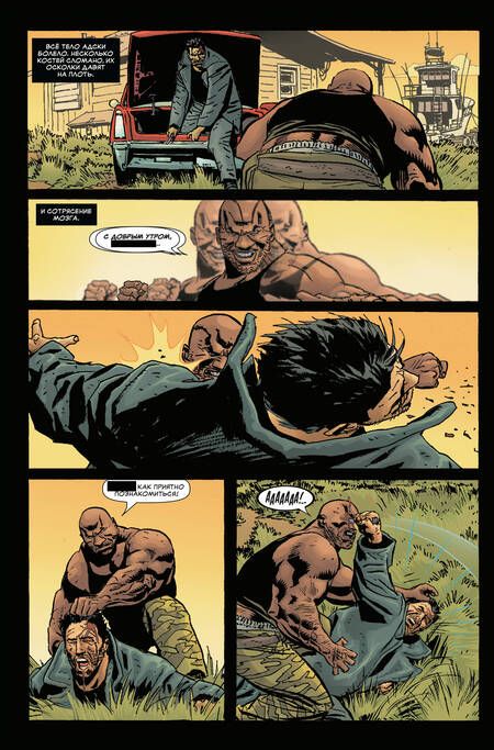 Фотография книги "Эннис: Каратель MAX. Полное собрание. Том 3"