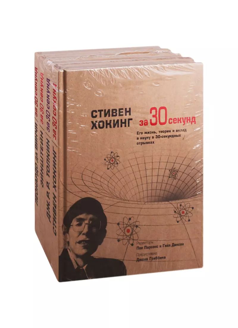 Обложка книги "Энциклопедия для детей и юношества "Хочу знать все-все-все" (комплект из 4 книг)"