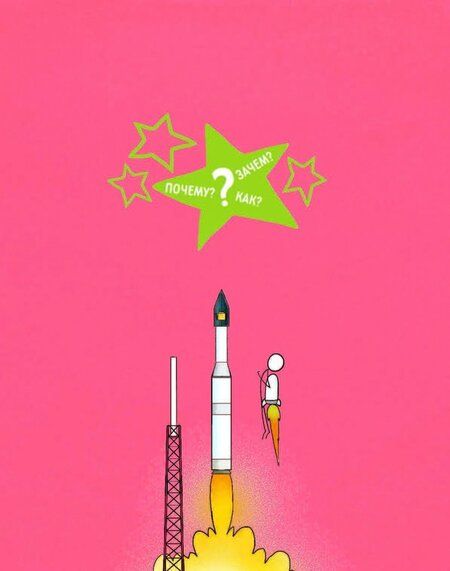 Фотография книги "Энциклопедия нашей планеты. Над землёй, на земле, под землей"