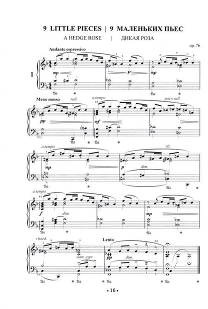 Фотография книги "Эрки Мелартин: Избранные пьесы для фортепиано. Ноты"