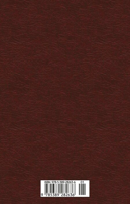 Фотография книги "Эрнест Сетон-Томпсон: Рассказы о животных"