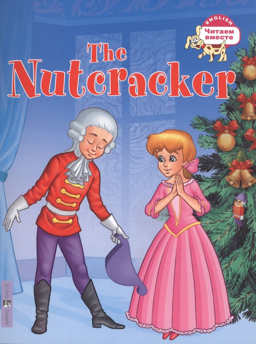 Обложка книги "Эрнст Гофман: Щелкунчик. The Nutcracker. (на английском языке)"