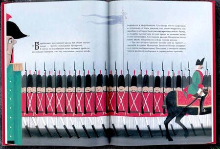 Фотография книги "Эрнст Гофман: Щелкунчик и Мышиный король"