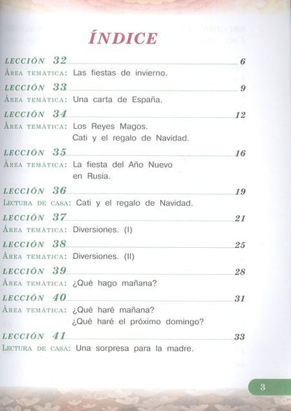 Фотография книги "Espanol. Испанский язык. 3 класс. В 2-х частях. Часть 2. Учебник (+ эл. прил. на сайте)"