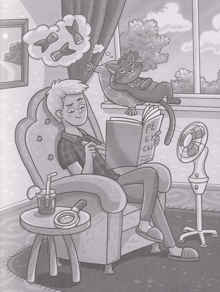 Фотография книги "Этери Николаевна: Детский детектив. Новые приключения детектива Вени и кота Цуката"