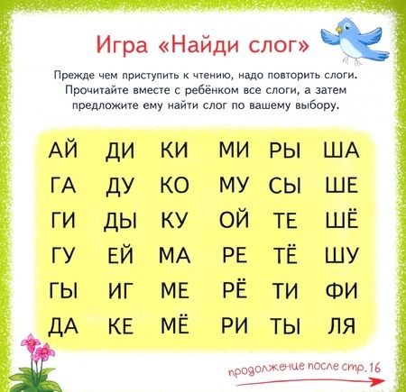 Фотография книги "Этери Заболотная: Мы друзья"