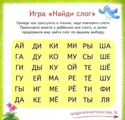 Фотография книги "Этери Заболотная: Мы друзья"