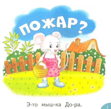 Фотография книги "Этери Заболотная: Мы друзья"