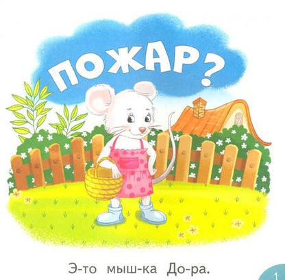 Фотография книги "Этери Заболотная: Мы друзья"