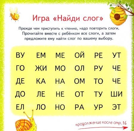 Фотография книги "Этери Заболотная: Мой дом"