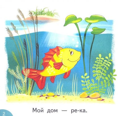 Фотография книги "Этери Заболотная: Мой дом"